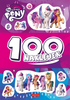 My Little Pony. 100 naklejek. Wydanie filmowe