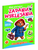 Przygody Misia Paddingtona. Moje pierwsze zadania do wyklejania. Podróże