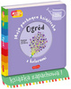 Ogród. Akademia mądrego dziecka. Moja pachnąca książeczka z kolorami