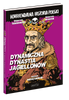 Dynamiczna dynastia Jagiellonów. Horrrendalna historia Polski