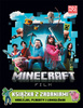 Minecraft. Film. Książka z zadaniami. Naklejki, plakaty i łamigłówki