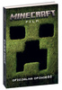 Minecraft. Film. Oficjalna opowieść