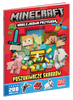 Minecraft. Naklejkowa przygoda. Poszukiwacze skarbów