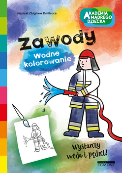 Zawody. Akademia mądrego dziecka. Wodne kolorowani e