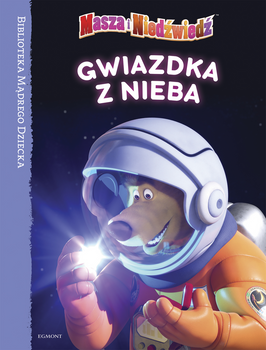 Gwiazdka z nieba. Masza i Niedźwiedź. Biblioteka Mądrego Dziecka