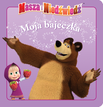 Masza i Niedźwiedź. Moja bajeczka